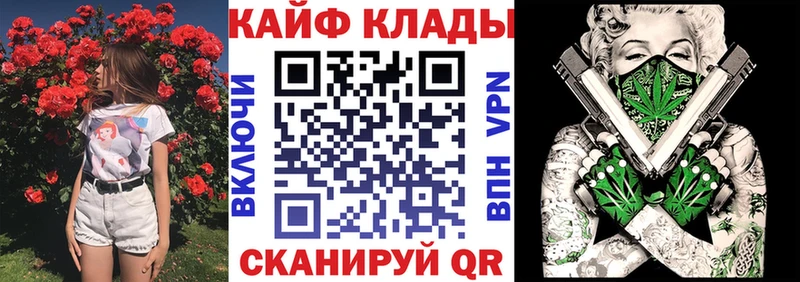 Виды наркоты Буинск omg ONION СК