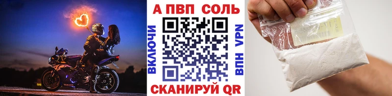 сайты даркнета состав  Буинск  A-PVP СК 