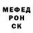 Меф 4 MMC Arsen Bagandov