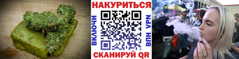 Еда ТГК марихуана  Буинск 