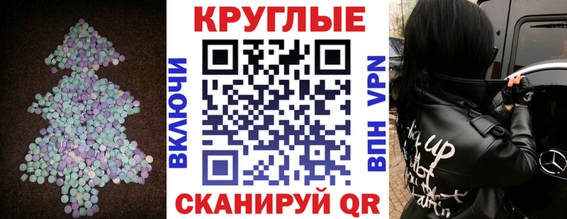 omg ссылки  Буинск  Ecstasy бентли 