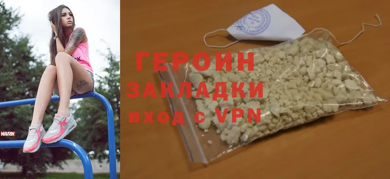 закладка  Буинск  Героин Heroin 