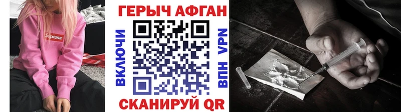ГЕРОИН герыч  KRAKEN зеркало  Буинск  где купить наркоту 