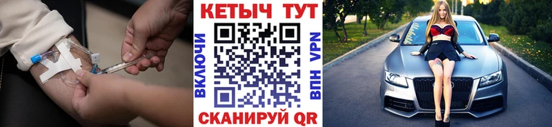 Кетамин ketamine  Буинск 