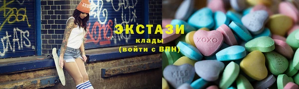 спайс Белоозёрский