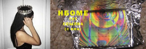 шишки Зерноград