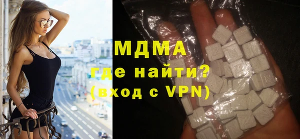 бутик Беломорск
