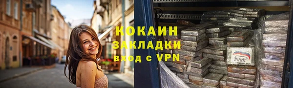 гашишное масло Белокуриха