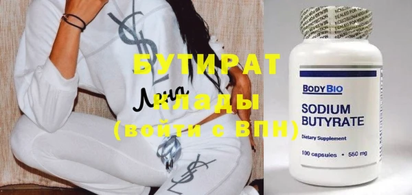 скорость Балахна