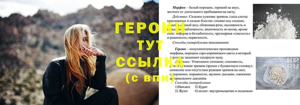 дмт Баксан