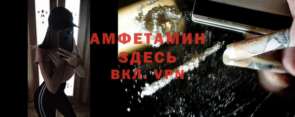скорость Балахна