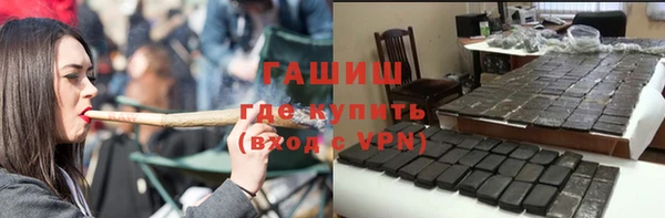 героин Балабаново