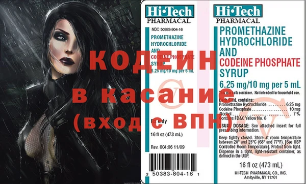 скорость Балахна