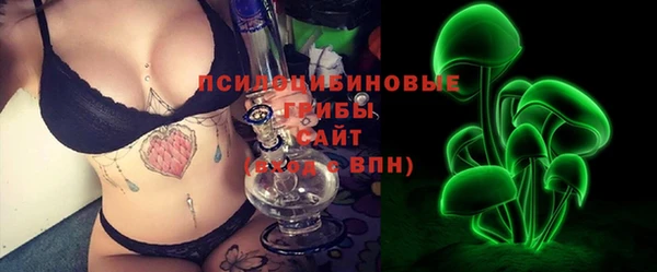 спайс Белоозёрский