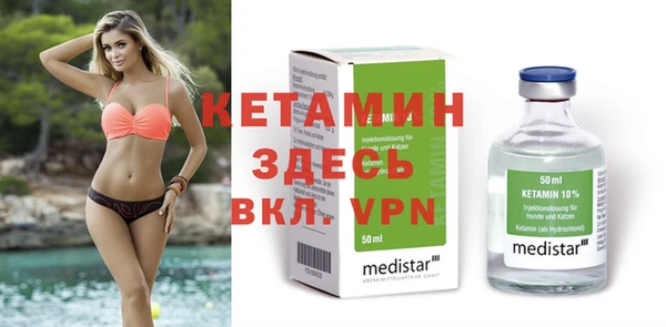 спайс Белоозёрский