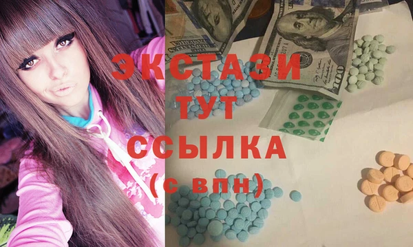 бутик Беломорск