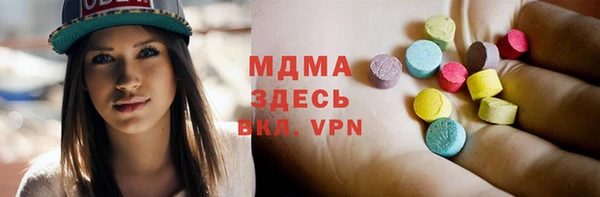 гашишное масло Белокуриха