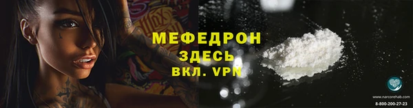 бутик Беломорск