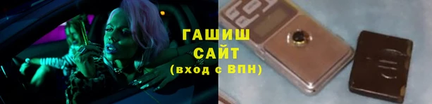 гашишное масло Белокуриха