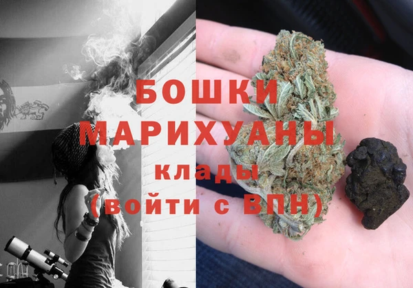 спайс Белоозёрский