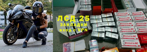 скорость Балахна