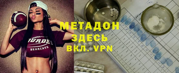 бутик Беломорск