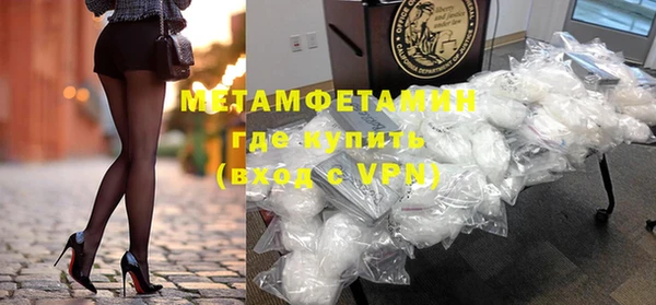 метадон Дмитровск