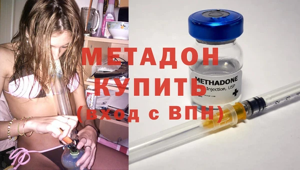 героин Балабаново