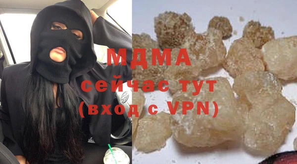 гашишное масло Белокуриха