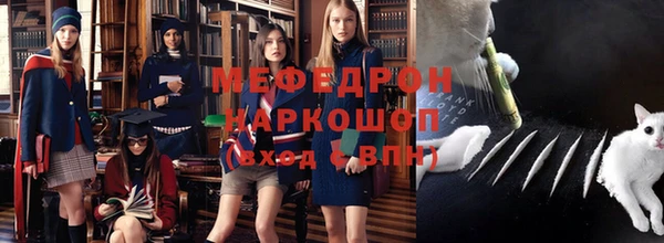 скорость Балахна