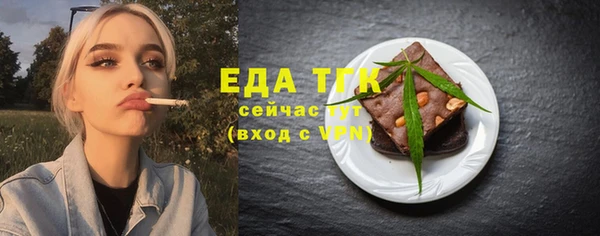 гашишное масло Белокуриха