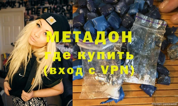 бутик Беломорск