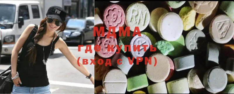 даркнет сайт  Буинск  MDMA молли 