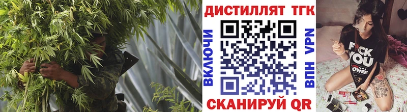 ТГК жижа  купить закладку  Буинск 