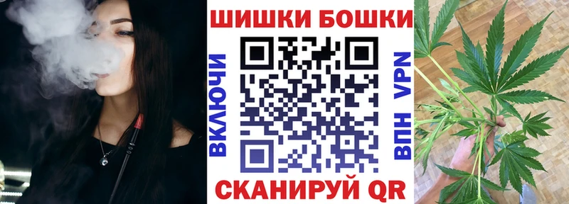 МАРИХУАНА THC 21% Буинск